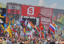 Рок против чиновников