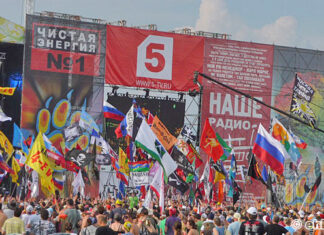 Рок против чиновников