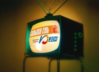 «Южный регион» может сменить владельца?