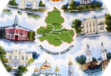 В итальянской Ломбардии пройдут «Дни Ростовской области»