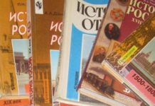 Итоги недели: Путин и Порошенко решили возобновить переговоры по газу, Министерство образования и науки отказалось от идеи ввести в школах РФ единый учебник по истории, а Ростовский оргкомитет ЧМ-2018 возглавил бывший мэр Волгодонска