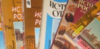 Итоги недели: Путин и Порошенко решили возобновить переговоры по газу, Министерство образования и науки отказалось от идеи ввести в школах РФ единый учебник по истории, а Ростовский оргкомитет ЧМ-2018 возглавил бывший мэр Волгодонска Учебники истории //Фото без источника