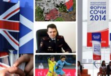 Референдум в Шотландии, Инвестиционный форум в Сочи и День города в Ростове: чем еще порадовала прошедшая неделя