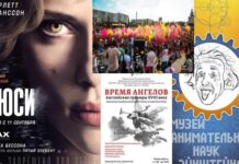 Выставочная неделя в Ростове