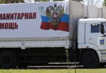 Депутат ГД Стенякина обратилась в полицию из-за выброшенной на свалку гумпомощи Гуманитарный конвой //Фото Валерий Матыцин, ИТАР-ТАСС