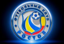 «Ростов» проиграл «Арсеналу» на своем поле