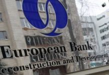 «Центр-инвест» получил второй транш от Европейского банка реконструкции и развития