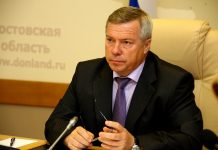 Василий Голубев: Экономика Ростовской области развивается с положительной динамикой