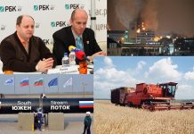 Остановка «Южного потока» и спецоперация в Грозном: подводим итоги недели