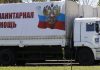В Ростове 4 ноября пройдет сбор гумпомощи для участников СВО