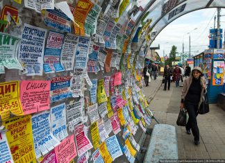 Александр Скрябин объявил о борьбе с визуальным мусором в Ростове