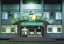 Центробанк вынес предупреждение ростовскому «Земкомбанку»