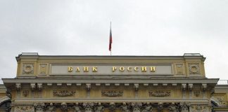 ЦБ выпустит монету в 1/2 рубля в случае выхода России в полуфинал ЧМ-2018 Центробанк// фото с сайта agregator.pro