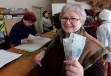 Ростовчанам назвали категории пенсионеров, которые получат прибавку с 1 августа Пенсия //Фото с сайта aif.ru