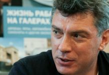 Борис Немцов был убит в центре Москвы