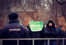 В Ростове прошел марш памяти Бориса Немцова