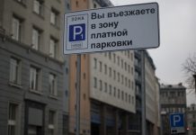 В Ростове количество штрафов за неоплату парковки выросло почти в семь раз