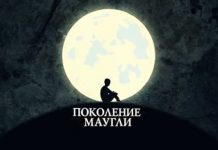 Победительница благотворительного проекта МТС «Поколение Маугли» провела мастер-класс в Таганроге