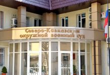 В Ростове к семи годам тюрьмы приговорили вербовщика ИГИЛ