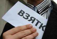 В Ростовской области с начала года количество выявленных взяток увеличилось на 43%