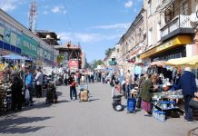 Место, где есть все