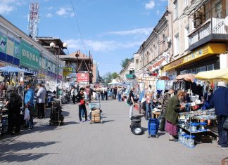 Место, где есть все