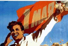 В мае ростовчане получат восемь дополнительных выходных дней Первомай // репородукция советской открытки