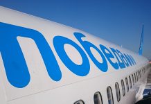 Авиакомпания «Победа» продает билеты за 1 рубль