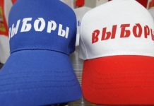 В Ростовской области ввели запрет на публикацию результатов экзит-полов в преддверии выборов