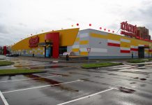 Магазины «О’Кей» в Ростовской области сменили владельца гипермаркет О'Кей в Ростове //Фото с сайта okmarket.ru