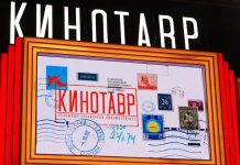 Парадоксальная любовь