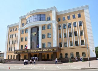 Прокуратура Дона на 10% улучшила показатели по исправлению правонарушений