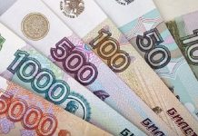 Реальные доходы дончан выросли на 4,4% деньги // Фото с сайта prostoinvesticii.com