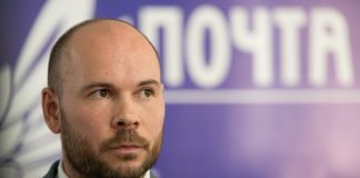 В Ростове на территории стадиона к ЧМ-2018 откроют пункт почтовой связи