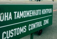 Таможенники Таганрога задержали дагестанку с двумя килограммами серебряных ювелирных изделий