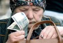 «Ведомости»: В России обсуждают повышение минимального трудового стажа для получения пенсии