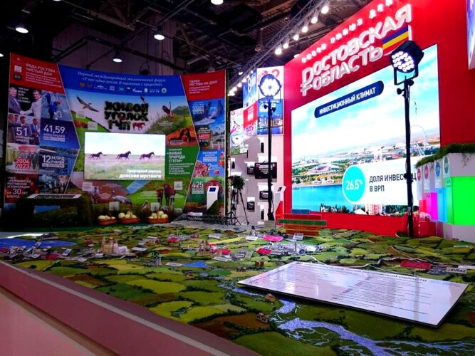 Стенд Ростовской области на форуме "Сочи-2015" //Фото: Олег Китаев/Городской репортер