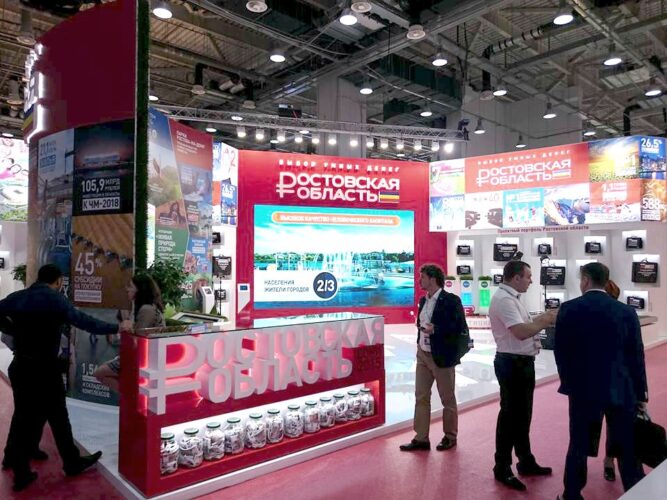 Стенд Ростовской области на форуме "Сочи-2015" //Фото: Олег Китаев/Городской репортер