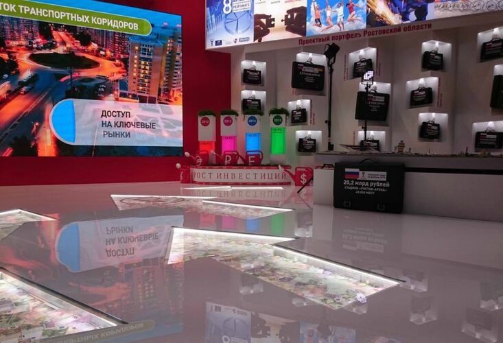 Стенд Ростовской области на форуме "Сочи-2015" //Фото: Олег Китаев/Городской репортер