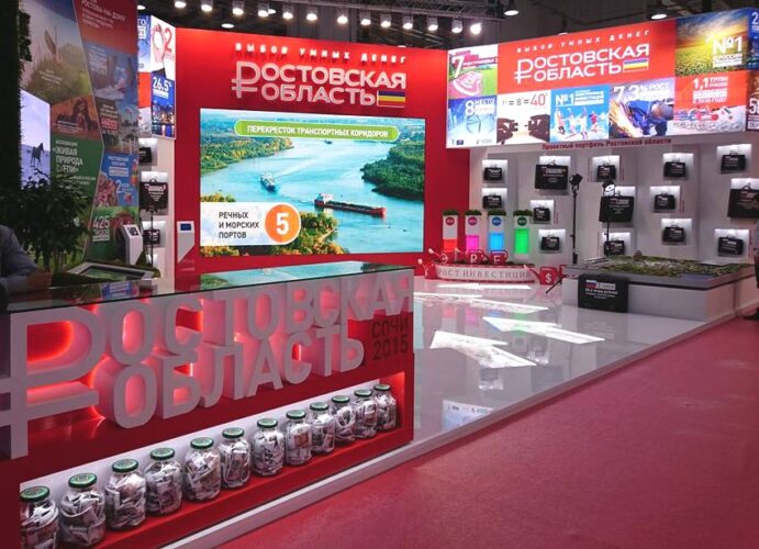 Стенд Ростовской области на форуме "Сочи-2015" //Фото: Олег Китаев/Городской репортер