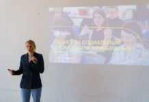 В Ростове открыта регистрация на public talk о том, как сделать социальный проект прибыльным