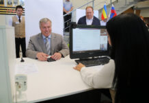 Василий Голубев оформил в МФЦ Fan ID