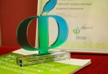 В Ростове стартовал прием заявок на конкурс «Умная стипендия. Профессионалитет» Начался прием заявок на участие в открытом конкурсе «Умная стипендия» //Фото банк «Центр-инвест»