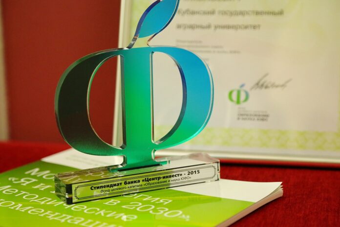 Начался прием заявок на участие в открытом конкурсе «Умная стипендия» //Фото банк «Центр-инвест»