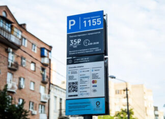 В Ростове штрафы за неоплаченную парковку принесли бюджету в девять раз больше самой услуги ://bloknot-rostov.ru