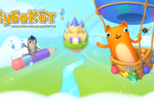 Приложение «Кубокот» поможет подготовиться детям к школе