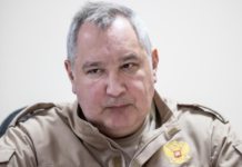 Раненого Рогозина доставили в госпиталь в Подмосковье