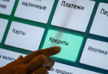 Неспешные кредиты: на Дону упали показатели досрочного погашения ипотеки