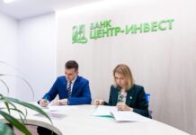 Банк «Центр-инвест» стал генеральным партнером футбольного клуба «Чайка»