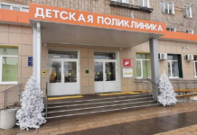 В Донецке после капитального ремонта открыли детскую поликлинику